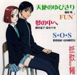 BUY NEW kareshi kanojo no jijou - 108461 Premium Anime Print Poster