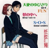 BUY NEW kareshi kanojo no jijou - 108461 Premium Anime Print Poster