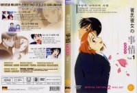 BUY NEW kareshi kanojo no jijou - 113042 Premium Anime Print Poster