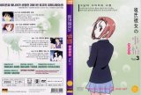 BUY NEW kareshi kanojo no jijou - 113064 Premium Anime Print Poster