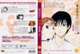 BUY NEW kareshi kanojo no jijou - 113078 Premium Anime Print Poster