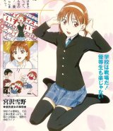 BUY NEW kareshi kanojo no jijou - 11697 Premium Anime Print Poster