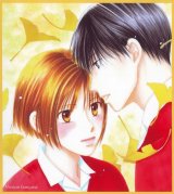 BUY NEW kareshi kanojo no jijou - 132428 Premium Anime Print Poster