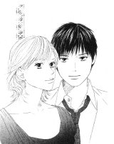 BUY NEW kareshi kanojo no jijou - 149682 Premium Anime Print Poster