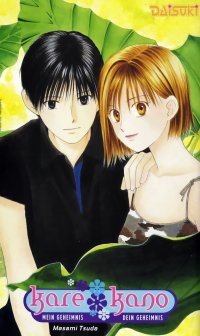 BUY NEW kareshi kanojo no jijou - 156414 Premium Anime Print Poster