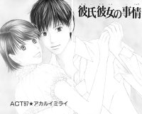 BUY NEW kareshi kanojo no jijou - 162473 Premium Anime Print Poster