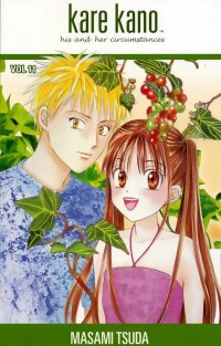 BUY NEW kareshi kanojo no jijou - 24332 Premium Anime Print Poster