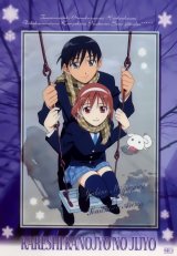 BUY NEW kareshi kanojo no jijou - 33945 Premium Anime Print Poster