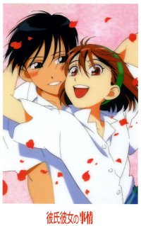 BUY NEW kareshi kanojo no jijou - 33948 Premium Anime Print Poster