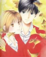 BUY NEW kareshi kanojo no jijou - 35637 Premium Anime Print Poster