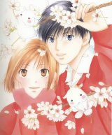 BUY NEW kareshi kanojo no jijou - 35638 Premium Anime Print Poster