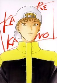 BUY NEW kareshi kanojo no jijou - 6009 Premium Anime Print Poster
