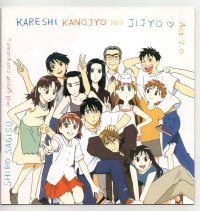 BUY NEW kareshi kanojo no jijou - 6012 Premium Anime Print Poster