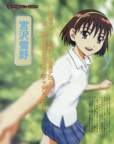 BUY NEW kareshi kanojo no jijou - 6016 Premium Anime Print Poster