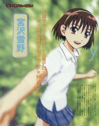 BUY NEW kareshi kanojo no jijou - 6016 Premium Anime Print Poster