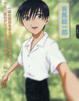BUY NEW kareshi kanojo no jijou - 6024 Premium Anime Print Poster