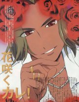 BUY NEW kareshi kanojo no jijou - 6026 Premium Anime Print Poster