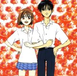 BUY NEW kareshi kanojo no jijou - 69831 Premium Anime Print Poster