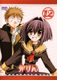 BUY NEW karin - 101487 Premium Anime Print Poster