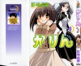 BUY NEW karin - 115079 Premium Anime Print Poster