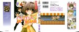 BUY NEW karin - 115748 Premium Anime Print Poster