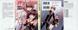 BUY NEW karin - 176766 Premium Anime Print Poster