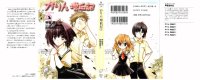 BUY NEW karin - 176767 Premium Anime Print Poster
