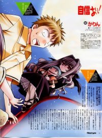 BUY NEW karin - 32221 Premium Anime Print Poster