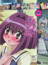 BUY NEW karin - 34669 Premium Anime Print Poster