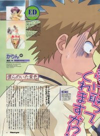 BUY NEW karin - 34670 Premium Anime Print Poster