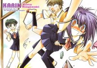 BUY NEW karin - 39428 Premium Anime Print Poster