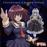BUY NEW karin - 46573 Premium Anime Print Poster