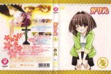 BUY NEW karin - 63249 Premium Anime Print Poster
