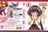 BUY NEW karin - 63385 Premium Anime Print Poster