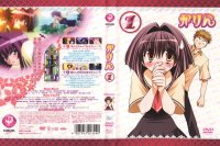 BUY NEW karin - 63385 Premium Anime Print Poster