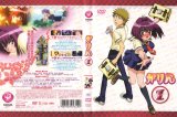 BUY NEW karin - 63403 Premium Anime Print Poster
