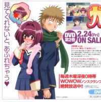 BUY NEW karin - 64641 Premium Anime Print Poster