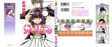 BUY NEW karin - 65823 Premium Anime Print Poster
