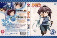 BUY NEW karin - 68815 Premium Anime Print Poster