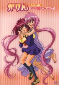 BUY NEW karin - 89051 Premium Anime Print Poster