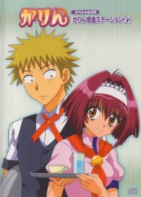 BUY NEW karin - 89052 Premium Anime Print Poster