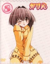 BUY NEW karin - 89054 Premium Anime Print Poster