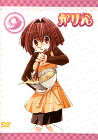 BUY NEW karin - 89893 Premium Anime Print Poster
