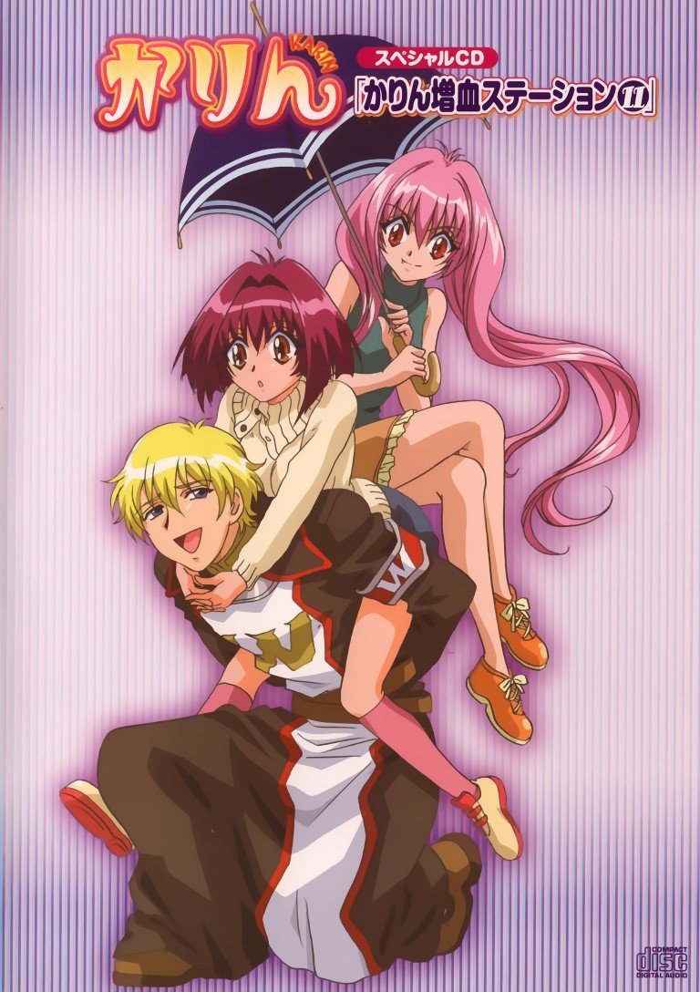 BUY NEW karin - 98586 Premium Anime Print Poster karin - 98586 image