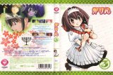 BUY NEW karin -  edit152 Premium Anime Print Poster
