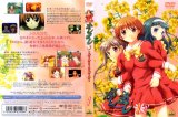 BUY NEW kashimashi girl meets girl - 169174 Premium Anime Print Poster
