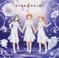 BUY NEW kashimashi girl meets girl - 45039 Premium Anime Print Poster