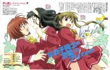 BUY NEW kashimashi girl meets girl - 48592 Premium Anime Print Poster