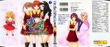 BUY NEW kashimashi girl meets girl - 49301 Premium Anime Print Poster