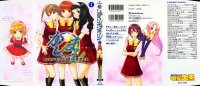 BUY NEW kashimashi girl meets girl - 49301 Premium Anime Print Poster